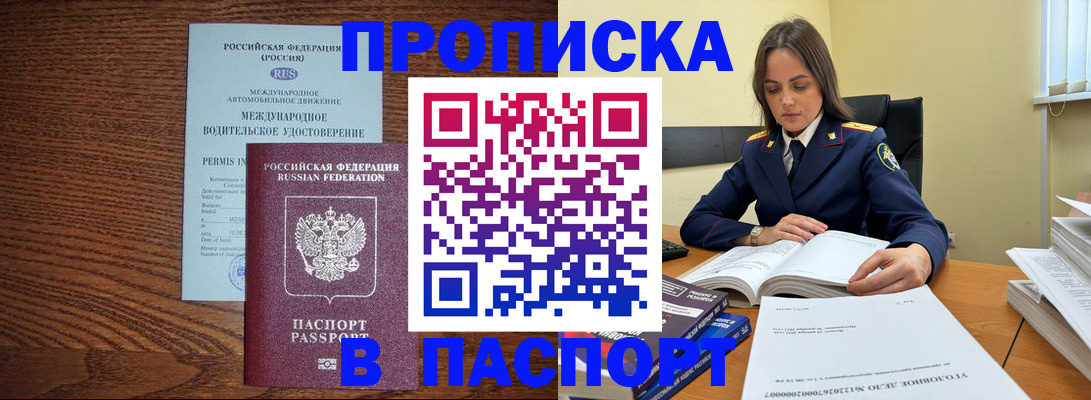 регистрация для дет. сада в Амурской области